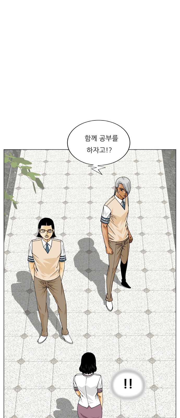 Ultimate Legend - Kang Hae Hyo - Chapter 408 - Page 27