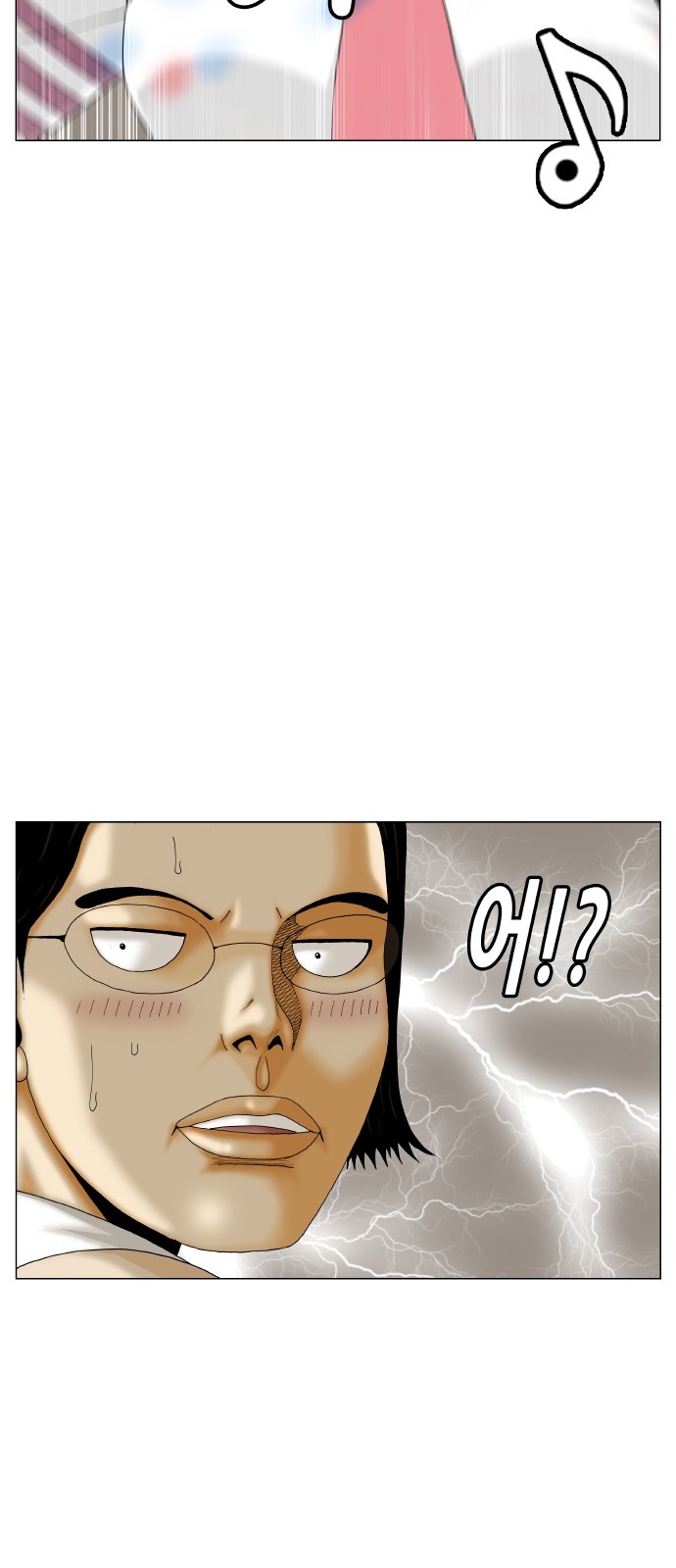 Ultimate Legend - Kang Hae Hyo - Chapter 409 - Page 17