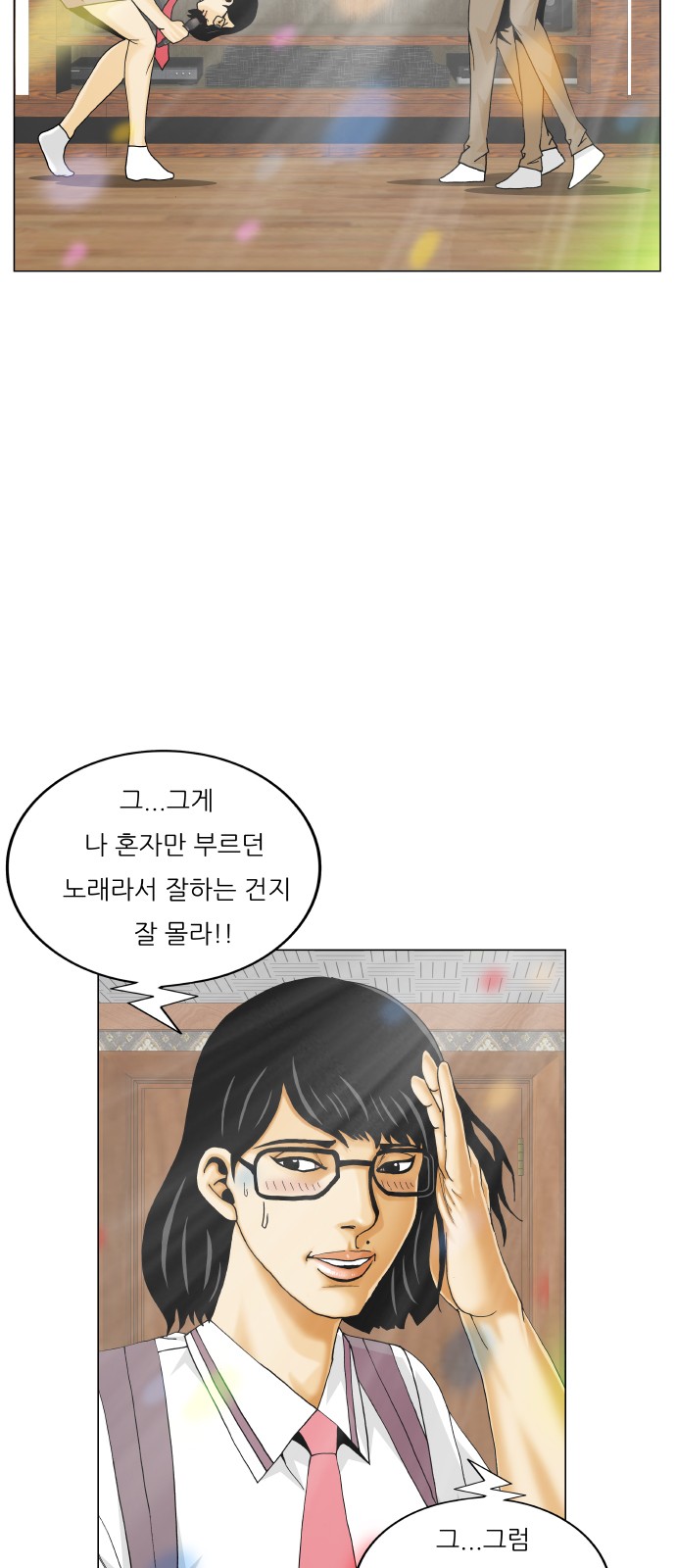 Ultimate Legend - Kang Hae Hyo - Chapter 409 - Page 22