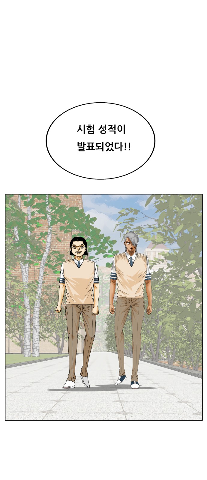 Ultimate Legend - Kang Hae Hyo - Chapter 409 - Page 32