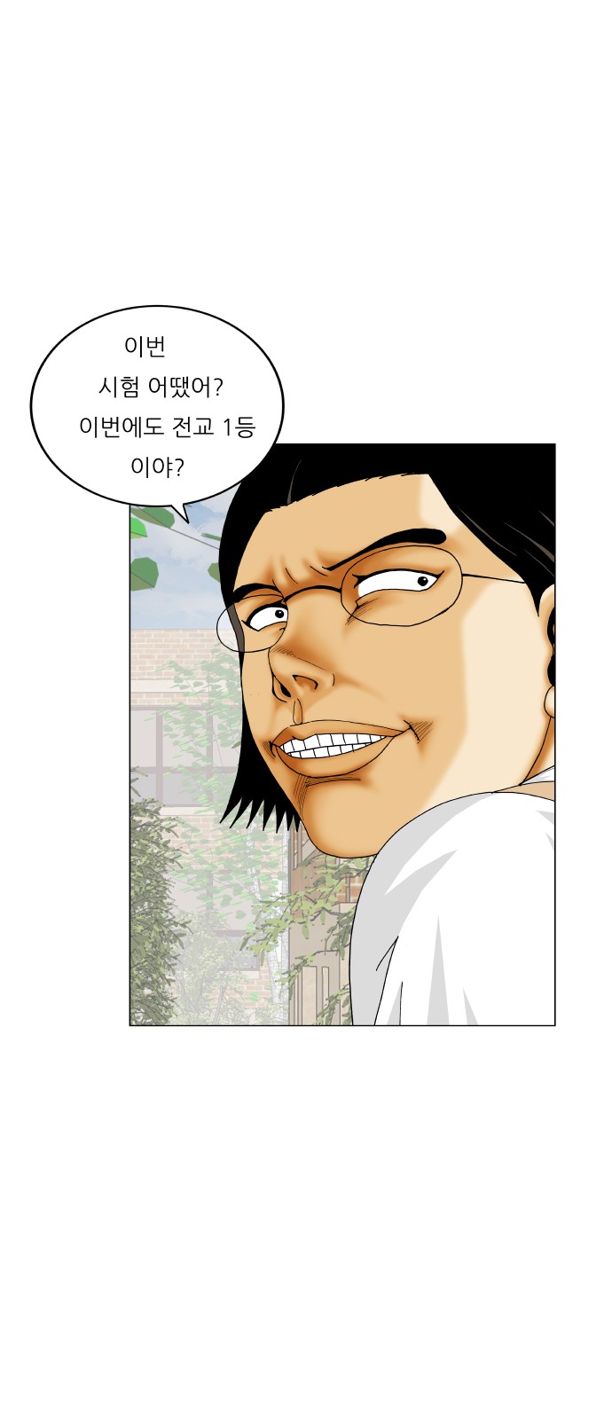 Ultimate Legend - Kang Hae Hyo - Chapter 409 - Page 33