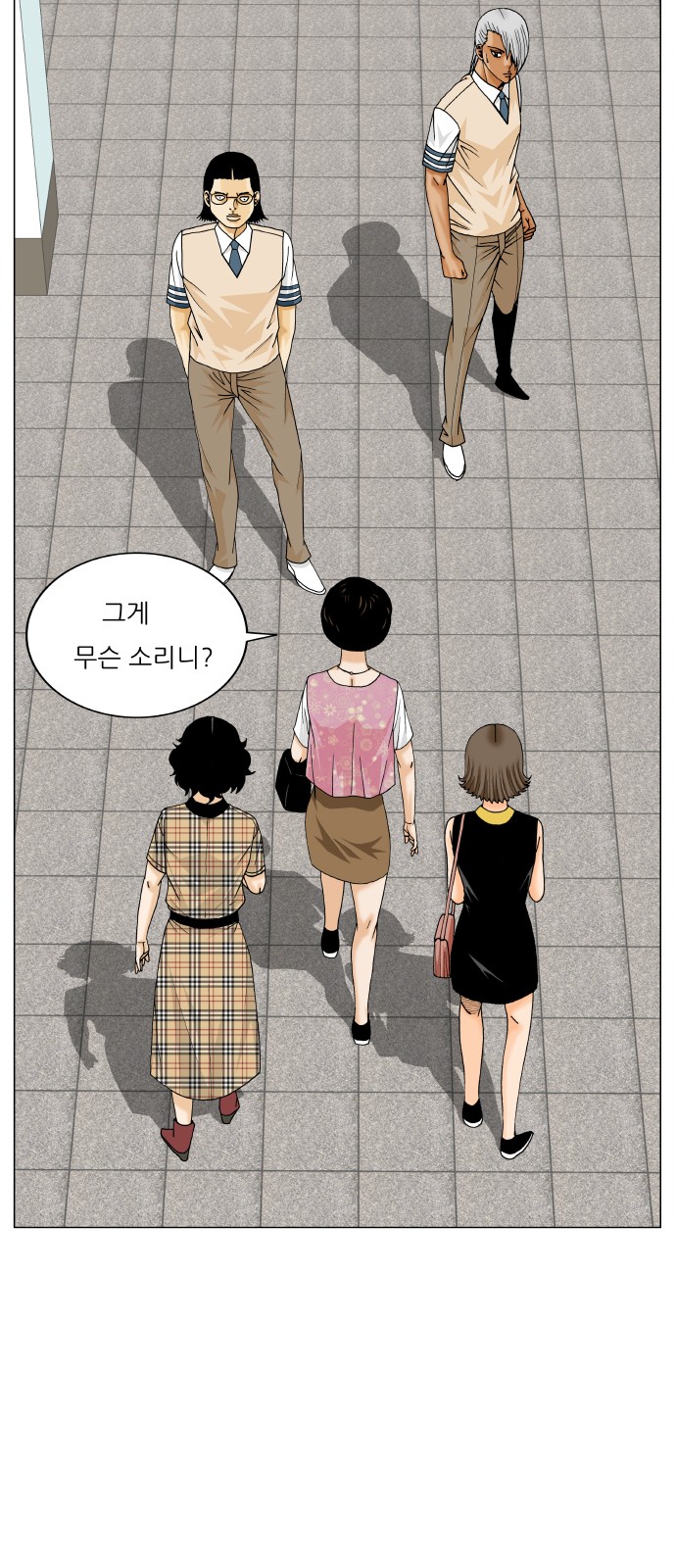 Ultimate Legend - Kang Hae Hyo - Chapter 409 - Page 48