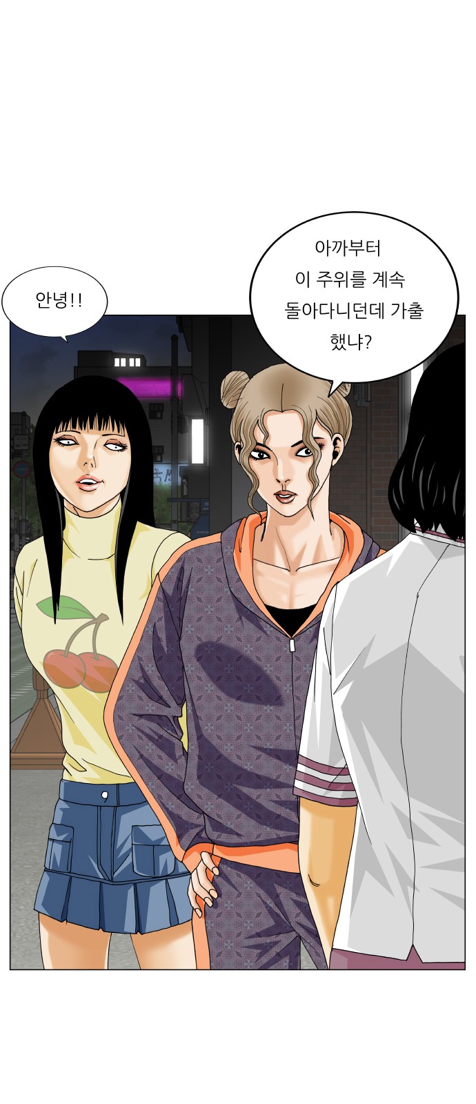 Ultimate Legend - Kang Hae Hyo - Chapter 409 - Page 60