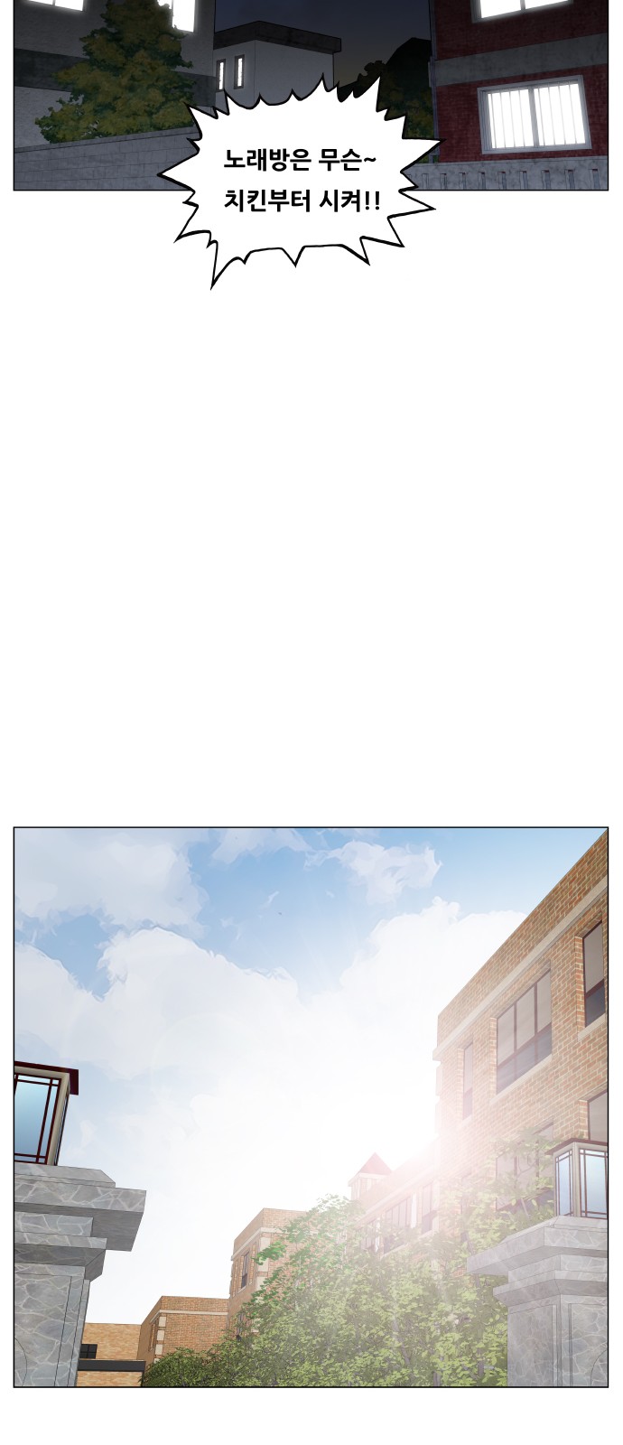 Ultimate Legend - Kang Hae Hyo - Chapter 410 - Page 21