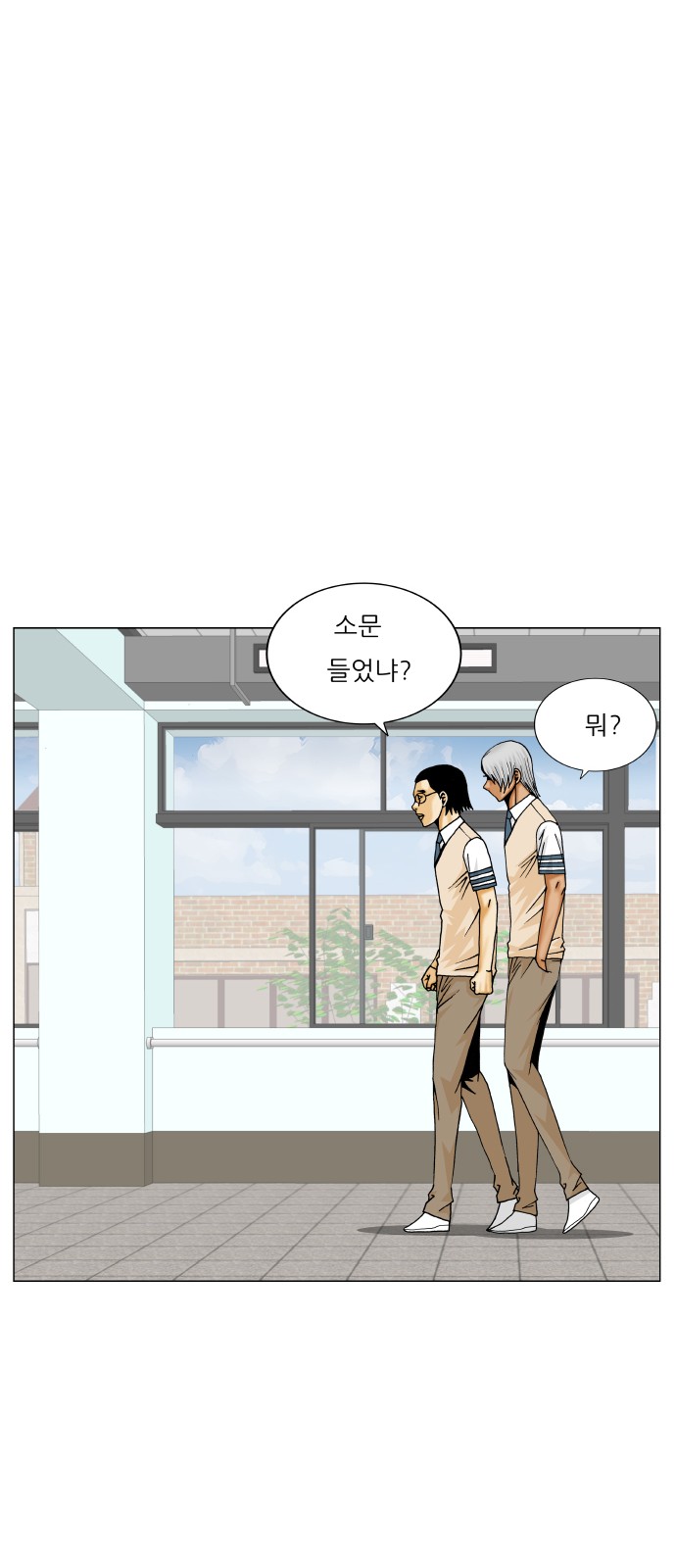 Ultimate Legend - Kang Hae Hyo - Chapter 410 - Page 22
