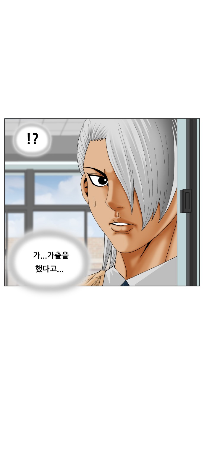 Ultimate Legend - Kang Hae Hyo - Chapter 410 - Page 28
