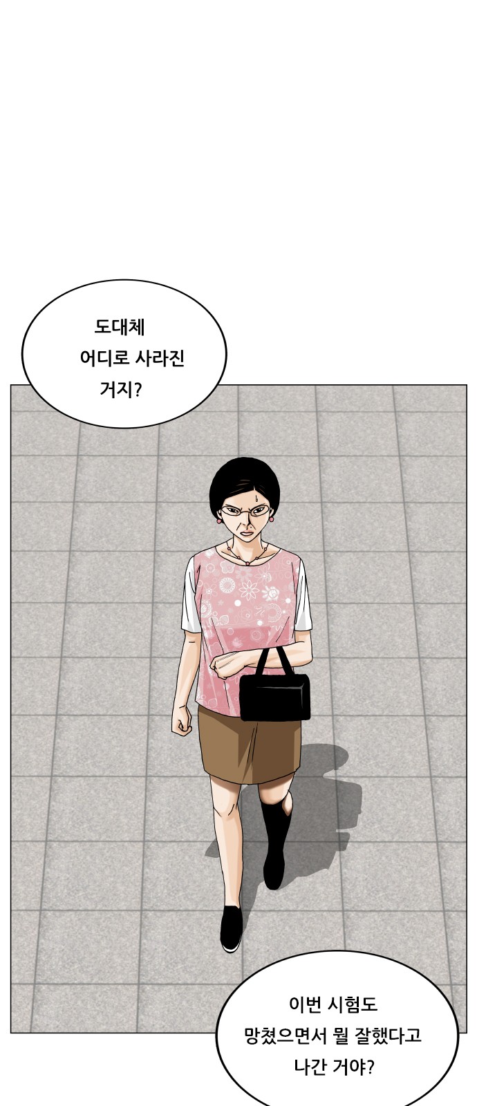 Ultimate Legend - Kang Hae Hyo - Chapter 410 - Page 46