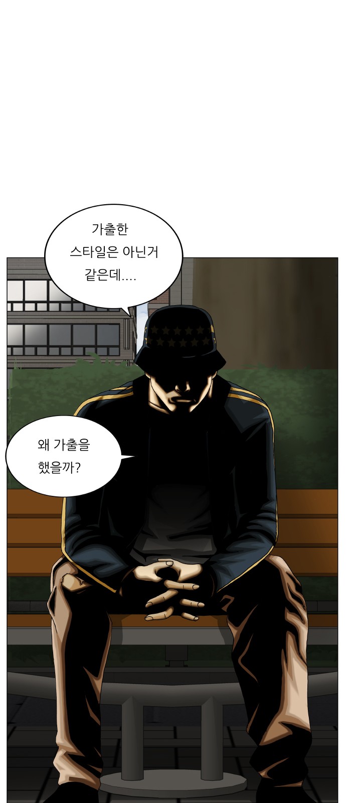 Ultimate Legend - Kang Hae Hyo - Chapter 410 - Page 59