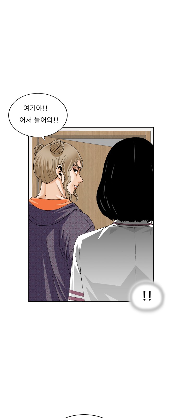 Ultimate Legend - Kang Hae Hyo - Chapter 410 - Page 9