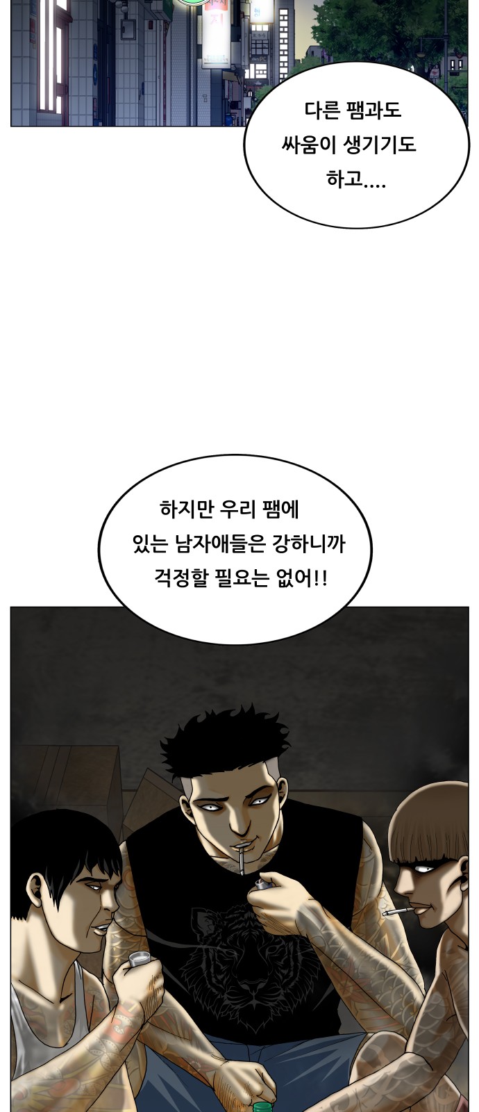 Ultimate Legend - Kang Hae Hyo - Chapter 411 - Page 13