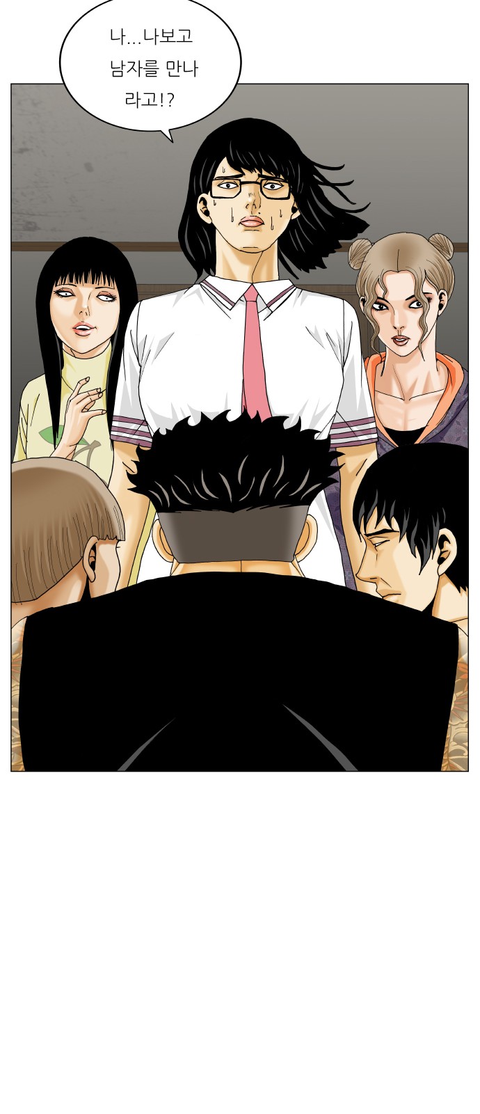 Ultimate Legend - Kang Hae Hyo - Chapter 411 - Page 44