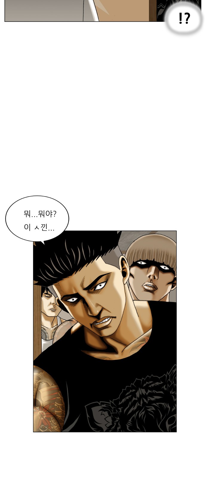 Ultimate Legend - Kang Hae Hyo - Chapter 411 - Page 54