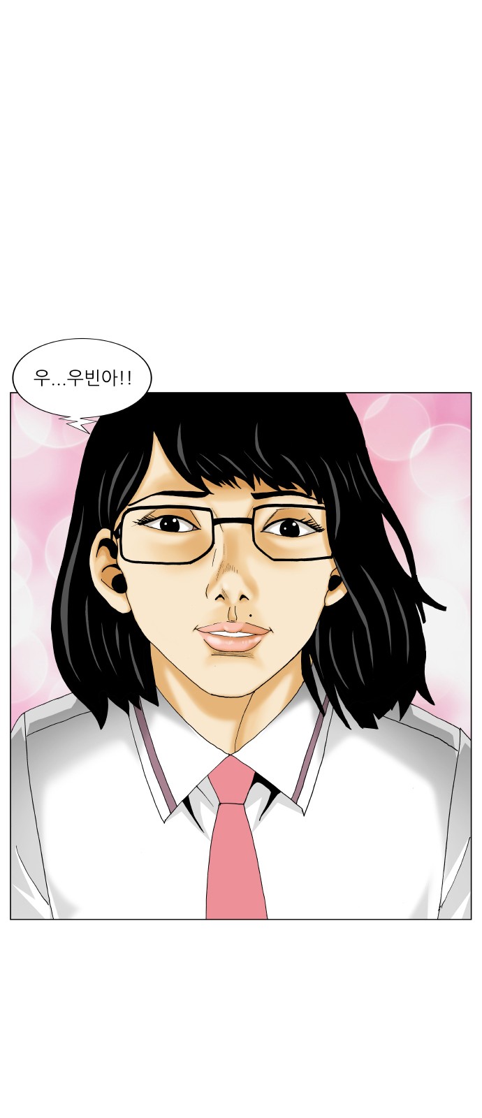 Ultimate Legend - Kang Hae Hyo - Chapter 411 - Page 55