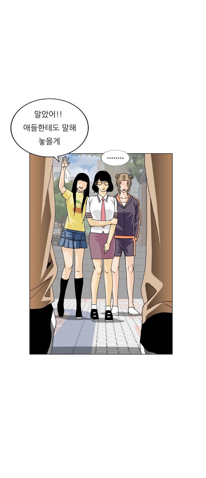 Ultimate Legend - Kang Hae Hyo - Chapter 411 - Page 9