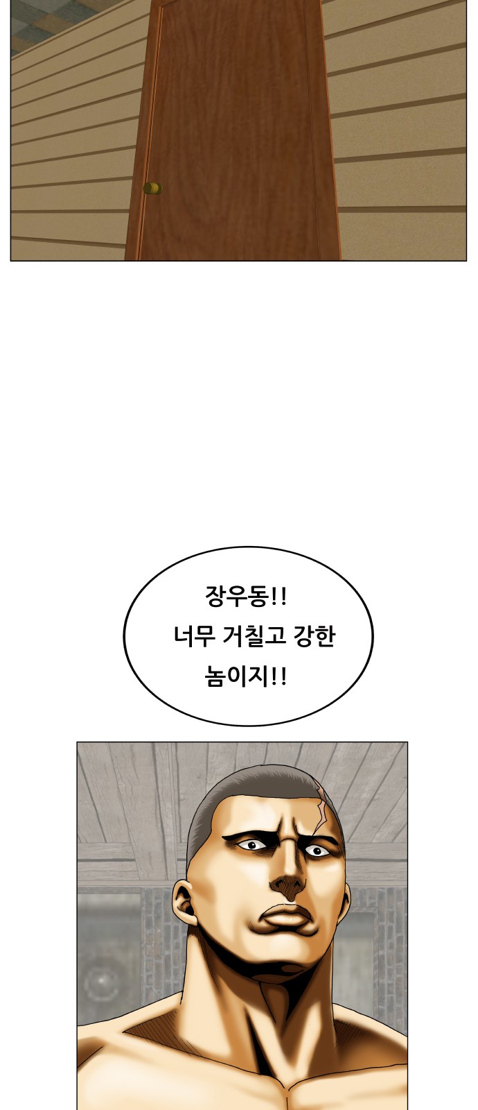 Ultimate Legend - Kang Hae Hyo - Chapter 412 - Page 38