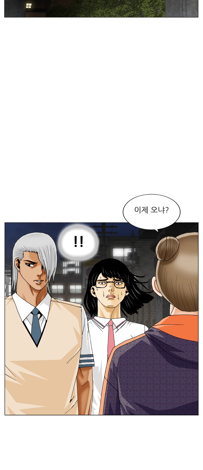 Ultimate Legend - Kang Hae Hyo - Chapter 412 - Page 55