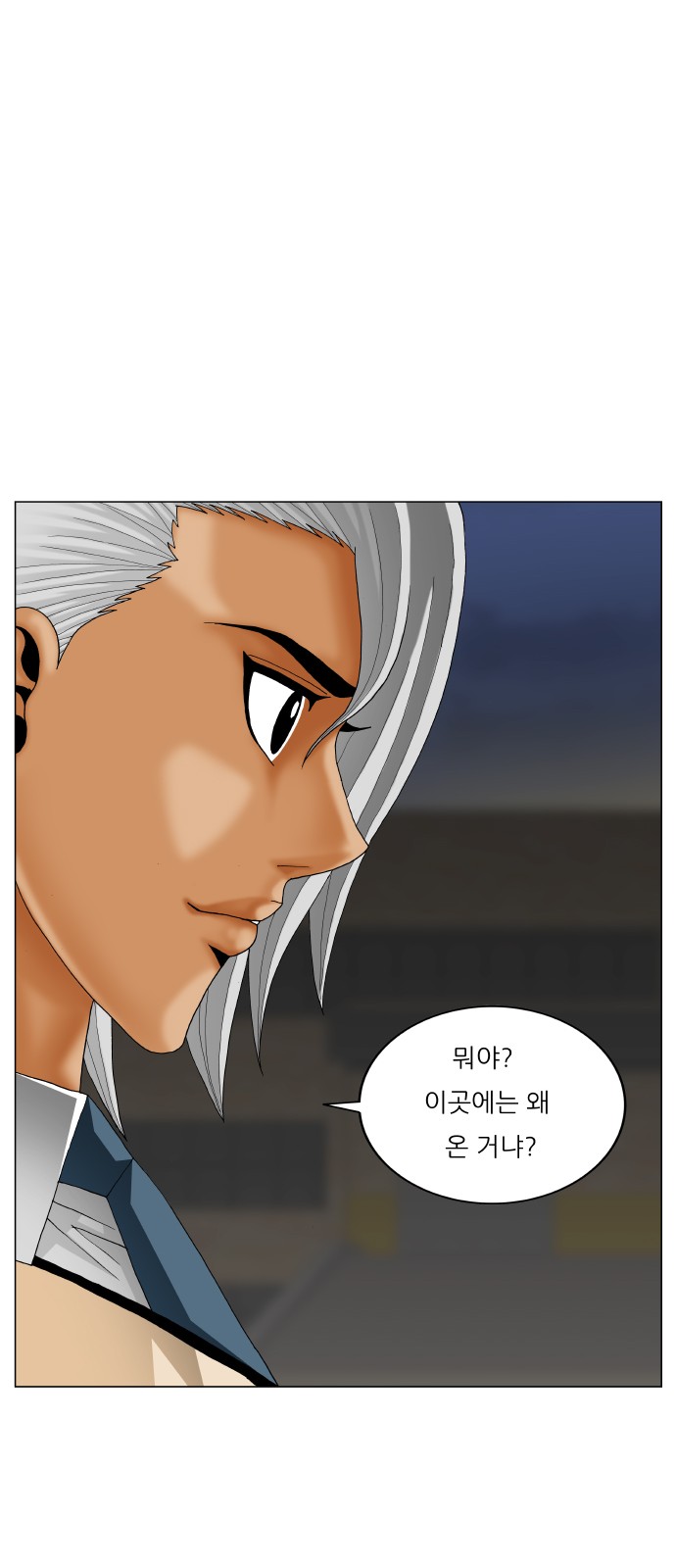 Ultimate Legend - Kang Hae Hyo - Chapter 412 - Page 56