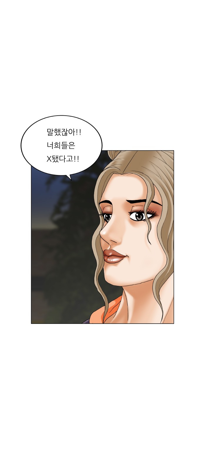 Ultimate Legend - Kang Hae Hyo - Chapter 412 - Page 57