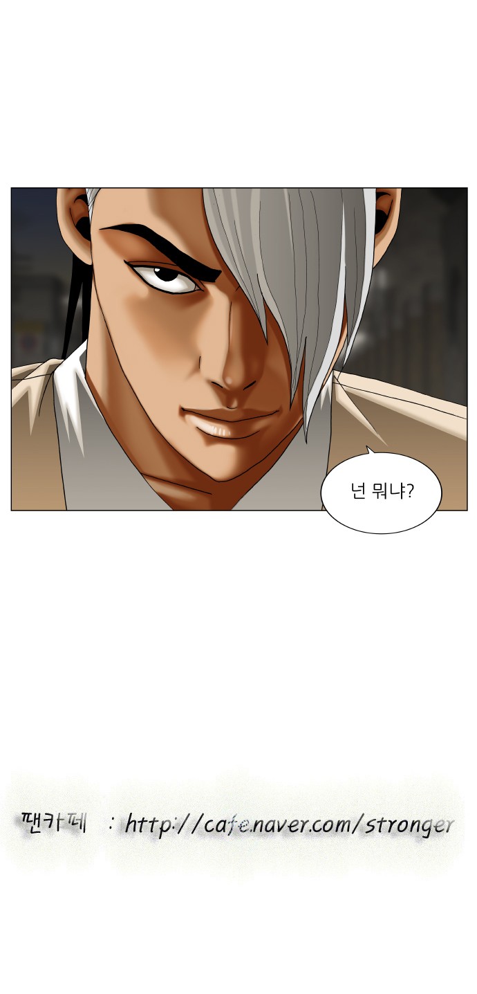 Ultimate Legend - Kang Hae Hyo - Chapter 412 - Page 59