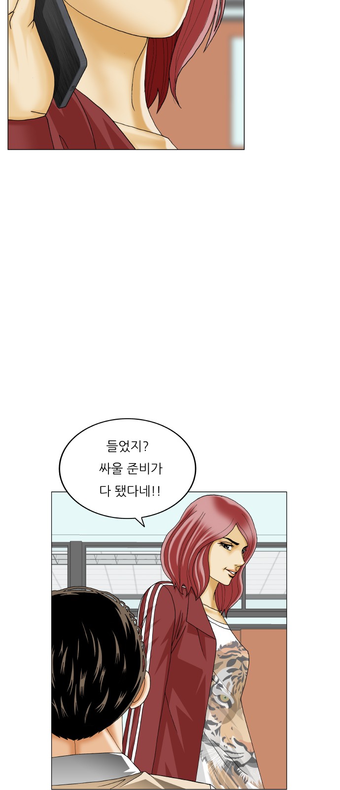 Ultimate Legend - Kang Hae Hyo - Chapter 414 - Page 40