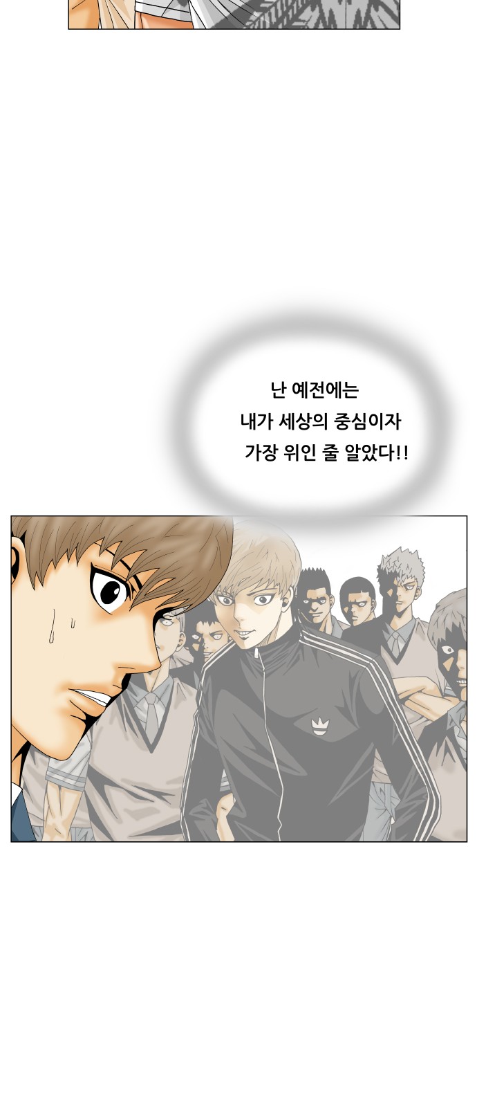 Ultimate Legend - Kang Hae Hyo - Chapter 415 - Page 7