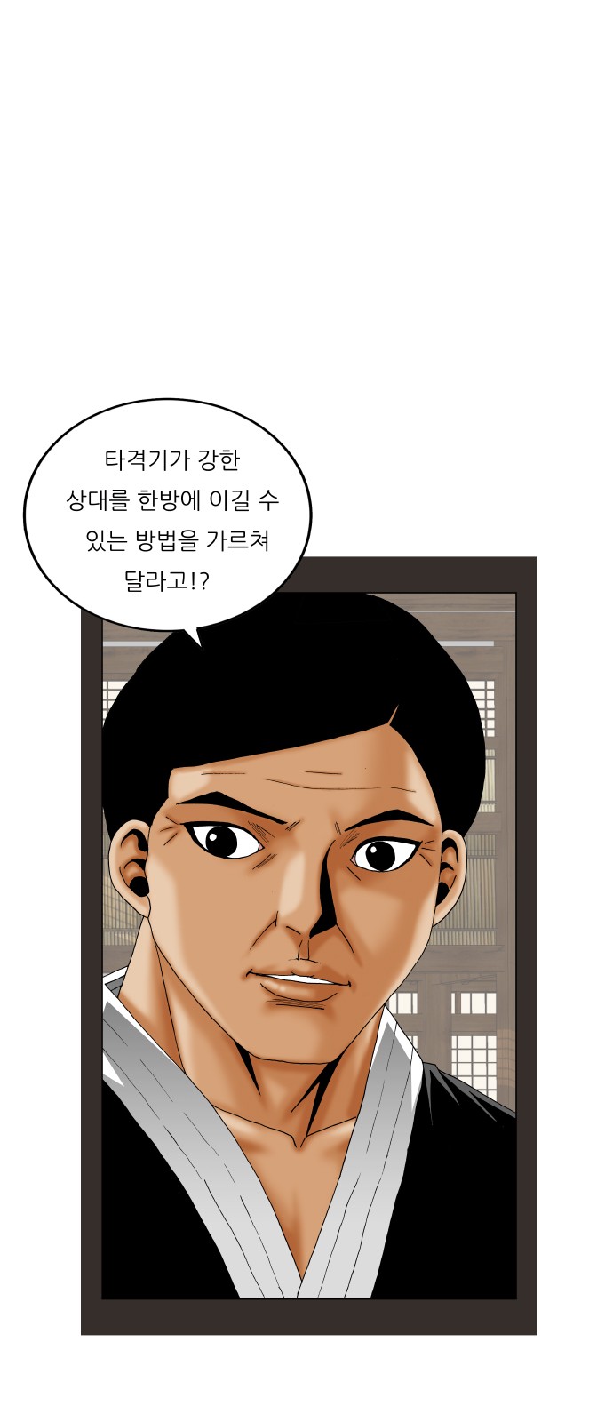 Ultimate Legend - Kang Hae Hyo - Chapter 416 - Page 10