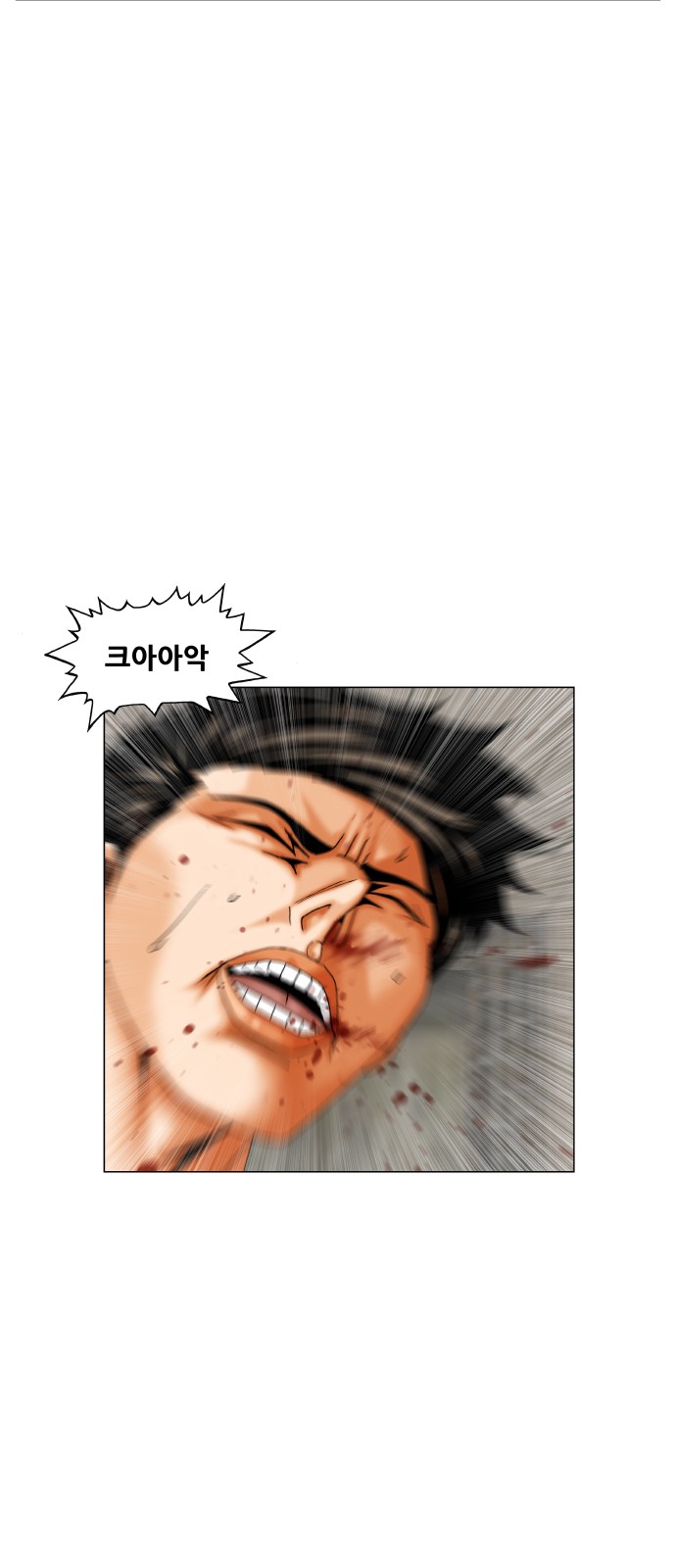 Ultimate Legend - Kang Hae Hyo - Chapter 416 - Page 35