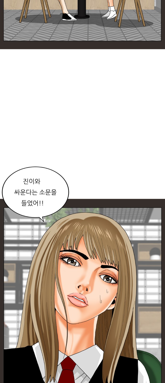 Ultimate Legend - Kang Hae Hyo - Chapter 416 - Page 50