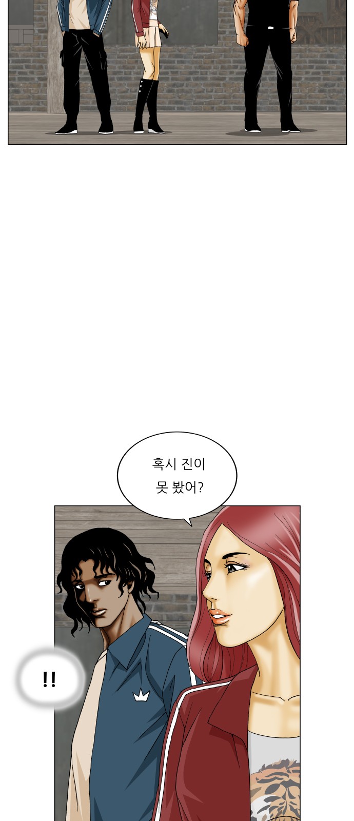 Ultimate Legend - Kang Hae Hyo - Chapter 417 - Page 26