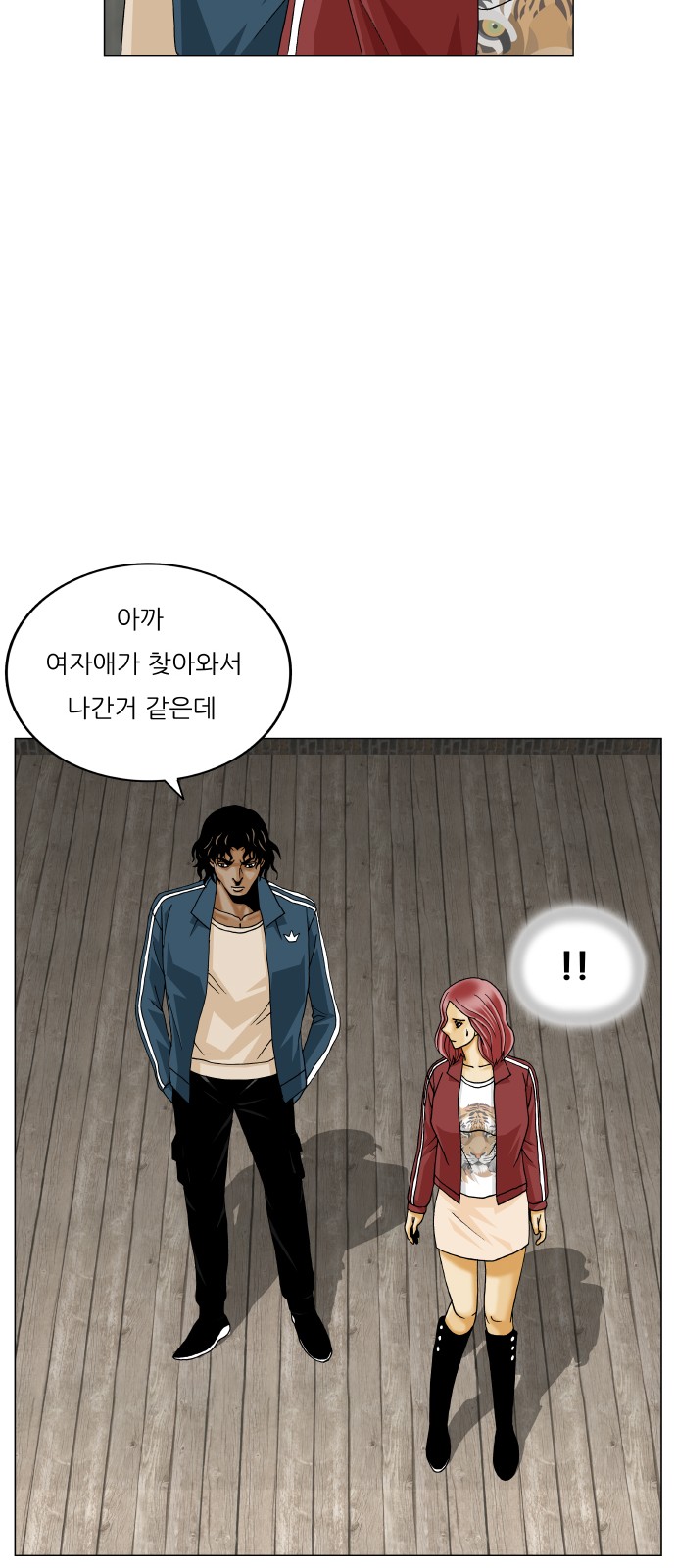 Ultimate Legend - Kang Hae Hyo - Chapter 417 - Page 27