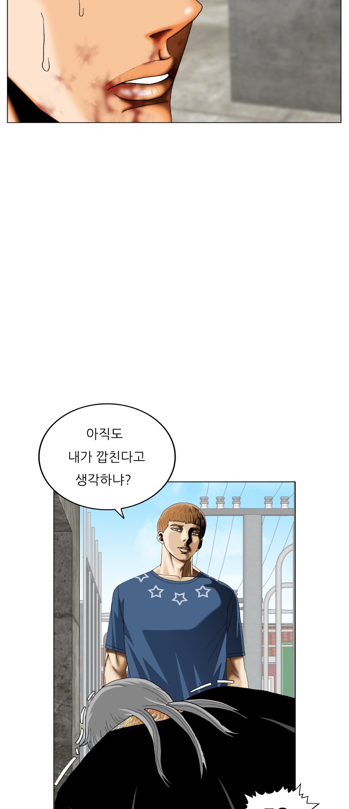 Ultimate Legend - Kang Hae Hyo - Chapter 418 - Page 42