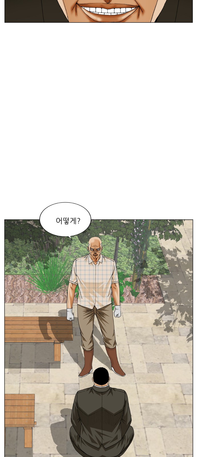 Ultimate Legend - Kang Hae Hyo - Chapter 419 - Page 52