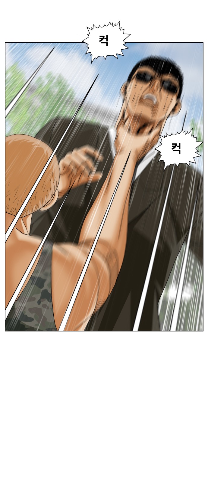 Ultimate Legend - Kang Hae Hyo - Chapter 420 - Page 23