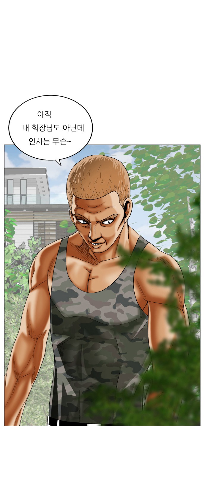 Ultimate Legend - Kang Hae Hyo - Chapter 420 - Page 3