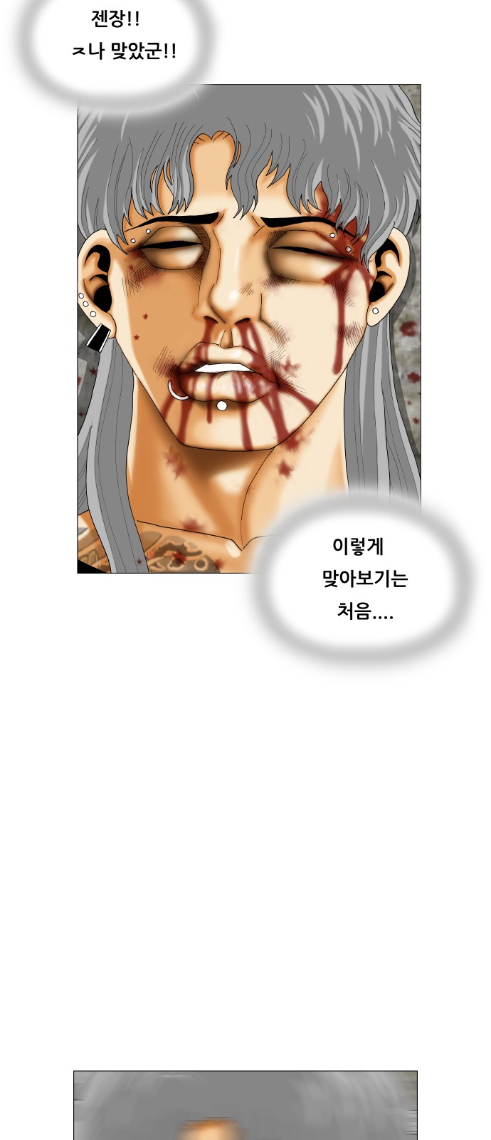 Ultimate Legend - Kang Hae Hyo - Chapter 420 - Page 41