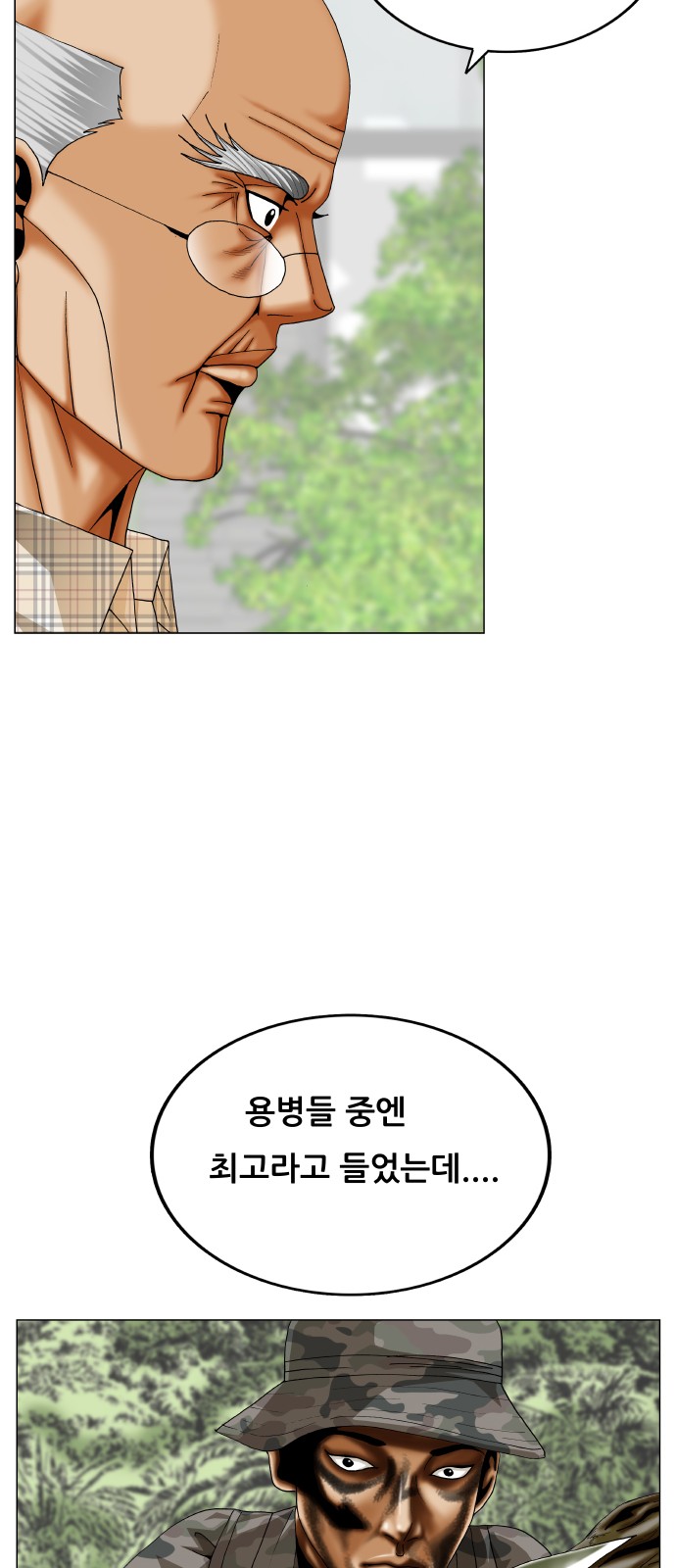 Ultimate Legend - Kang Hae Hyo - Chapter 420 - Page 9