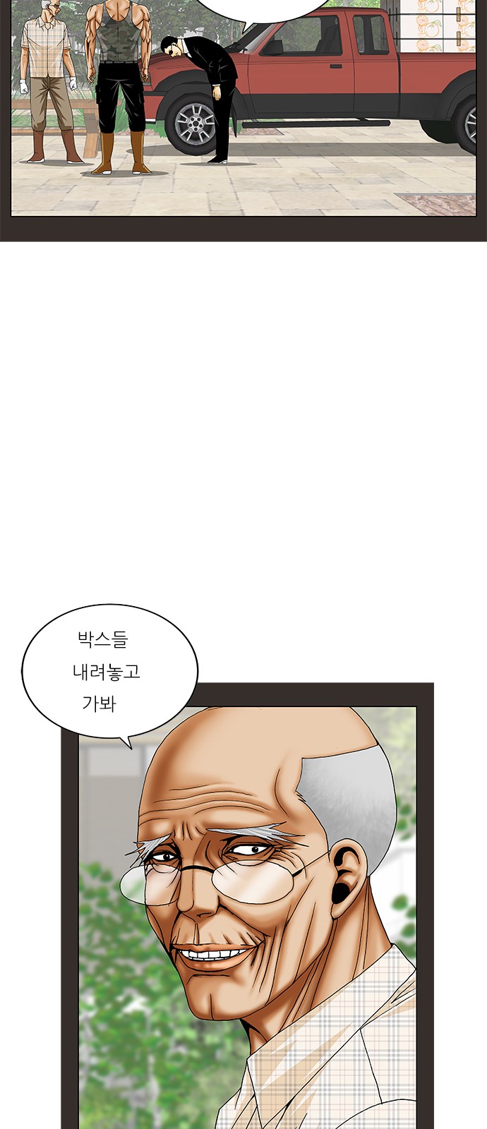 Ultimate Legend - Kang Hae Hyo - Chapter 421 - Page 11