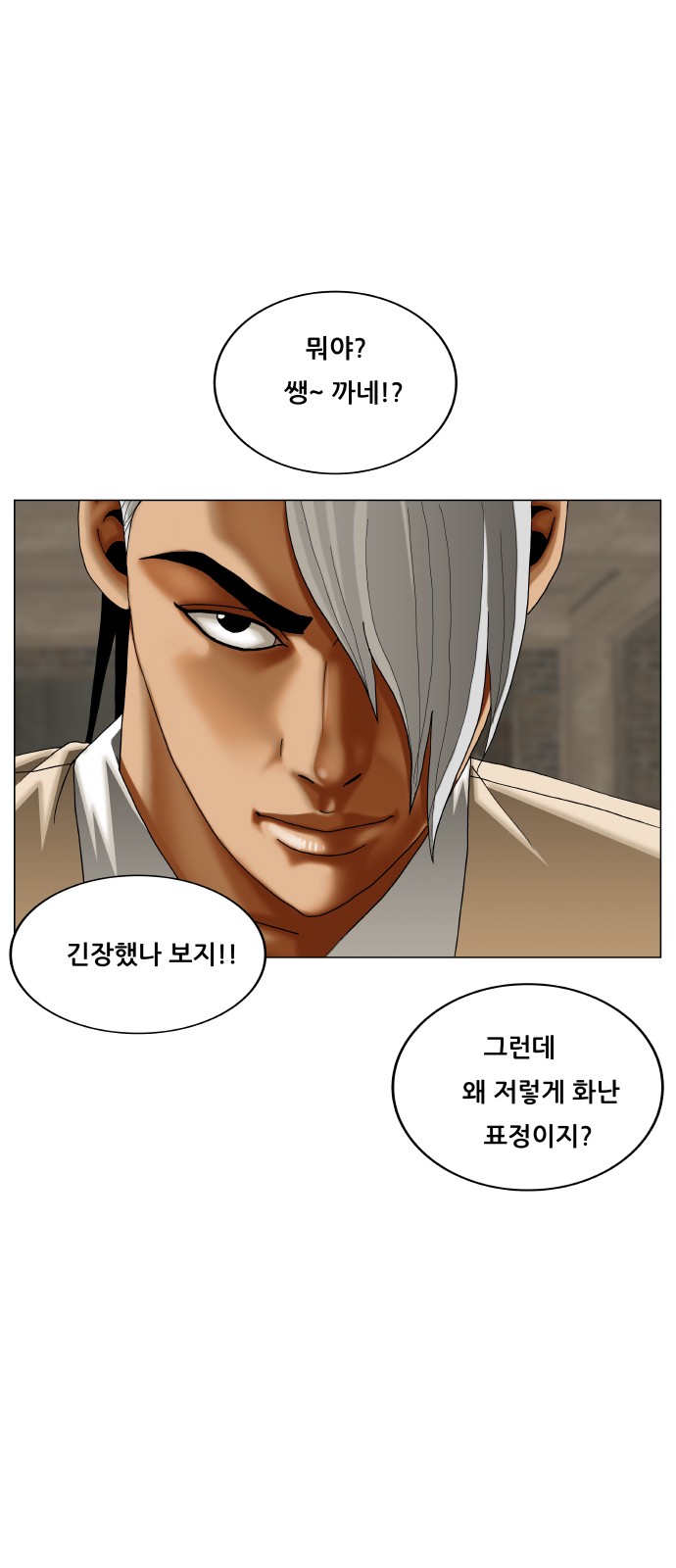 Ultimate Legend - Kang Hae Hyo - Chapter 421 - Page 34