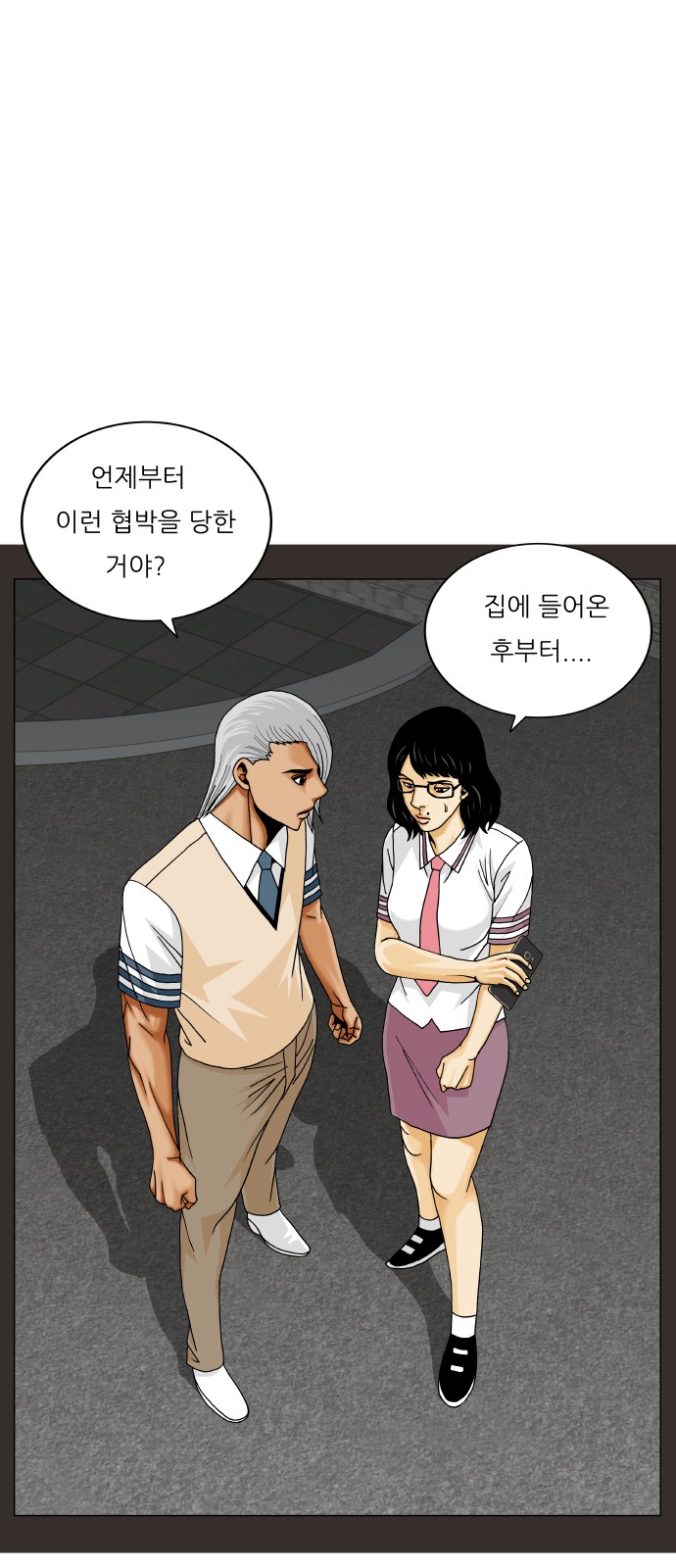 Ultimate Legend - Kang Hae Hyo - Chapter 421 - Page 40