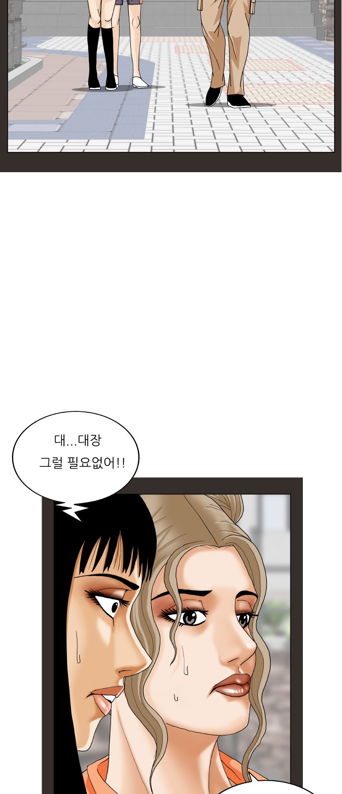 Ultimate Legend - Kang Hae Hyo - Chapter 422 - Page 14