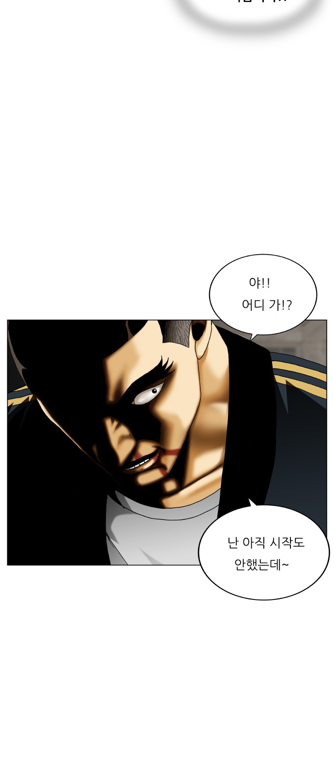 Ultimate Legend - Kang Hae Hyo - Chapter 422 - Page 23