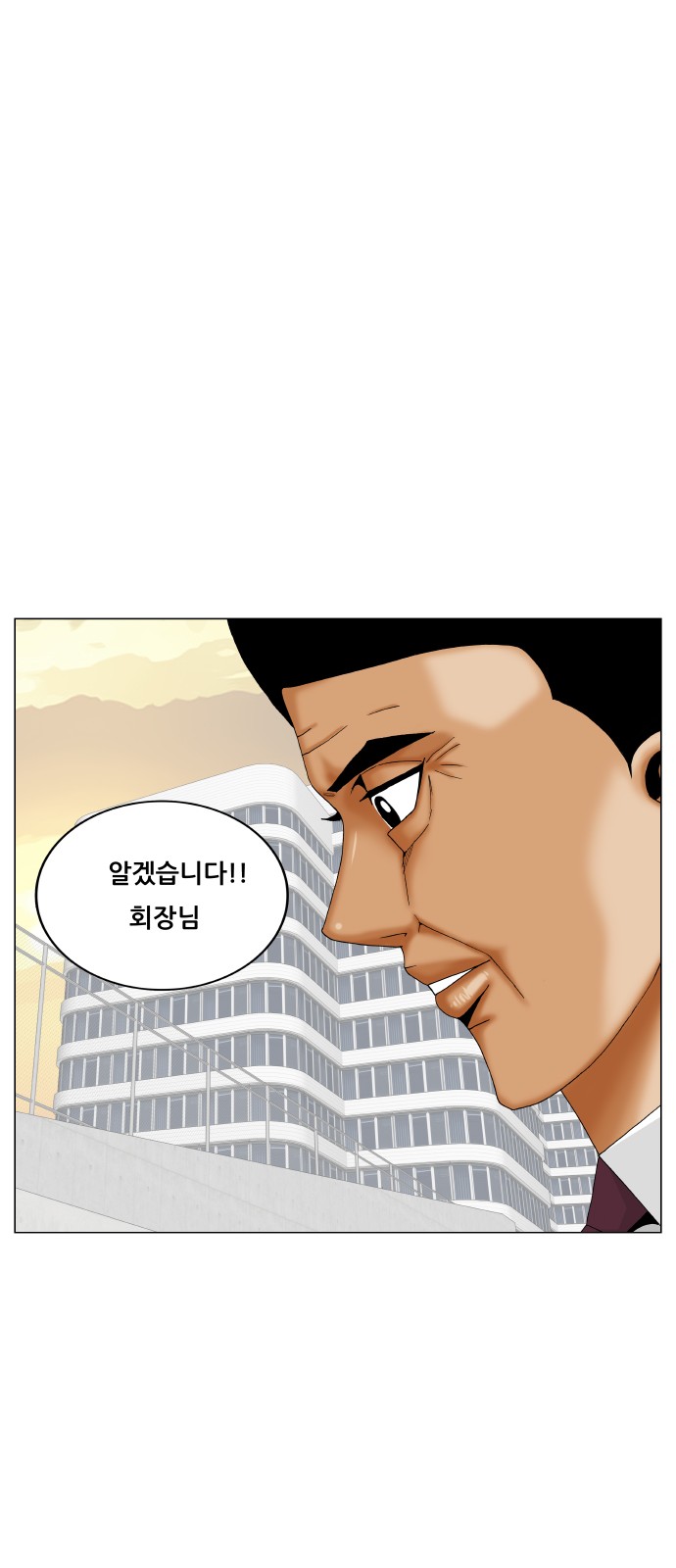 Ultimate Legend - Kang Hae Hyo - Chapter 422 - Page 44