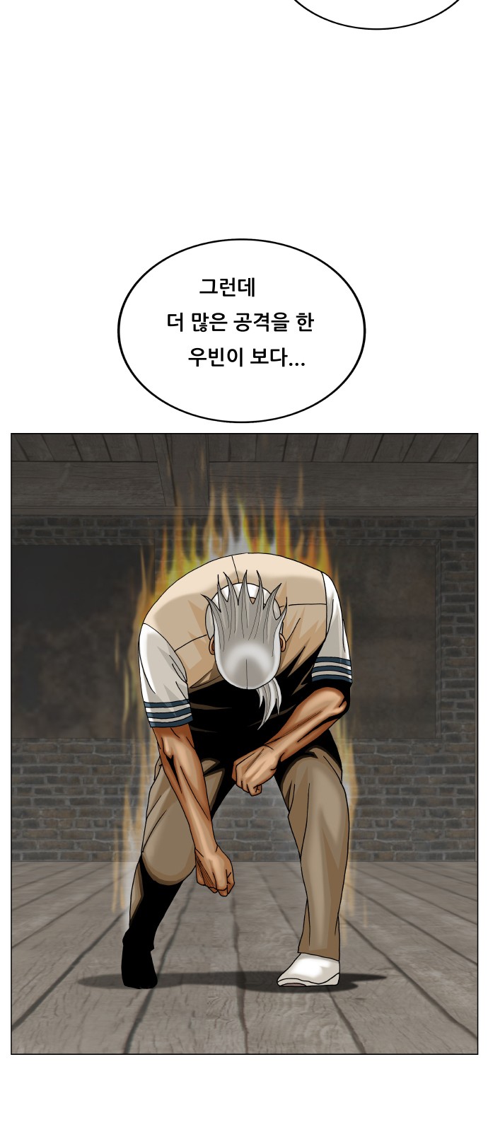 Ultimate Legend - Kang Hae Hyo - Chapter 422 - Page 56