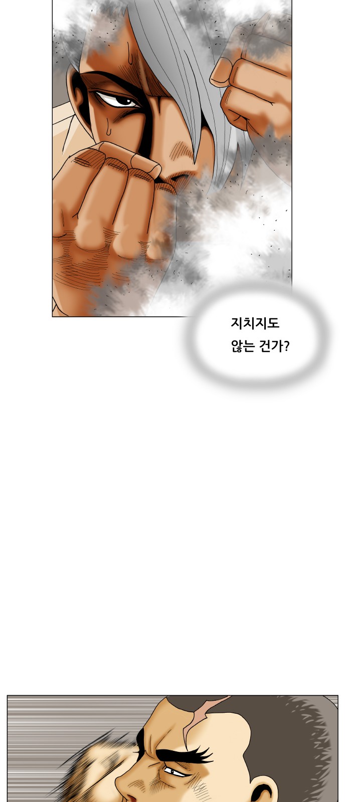 Ultimate Legend - Kang Hae Hyo - Chapter 423 - Page 33