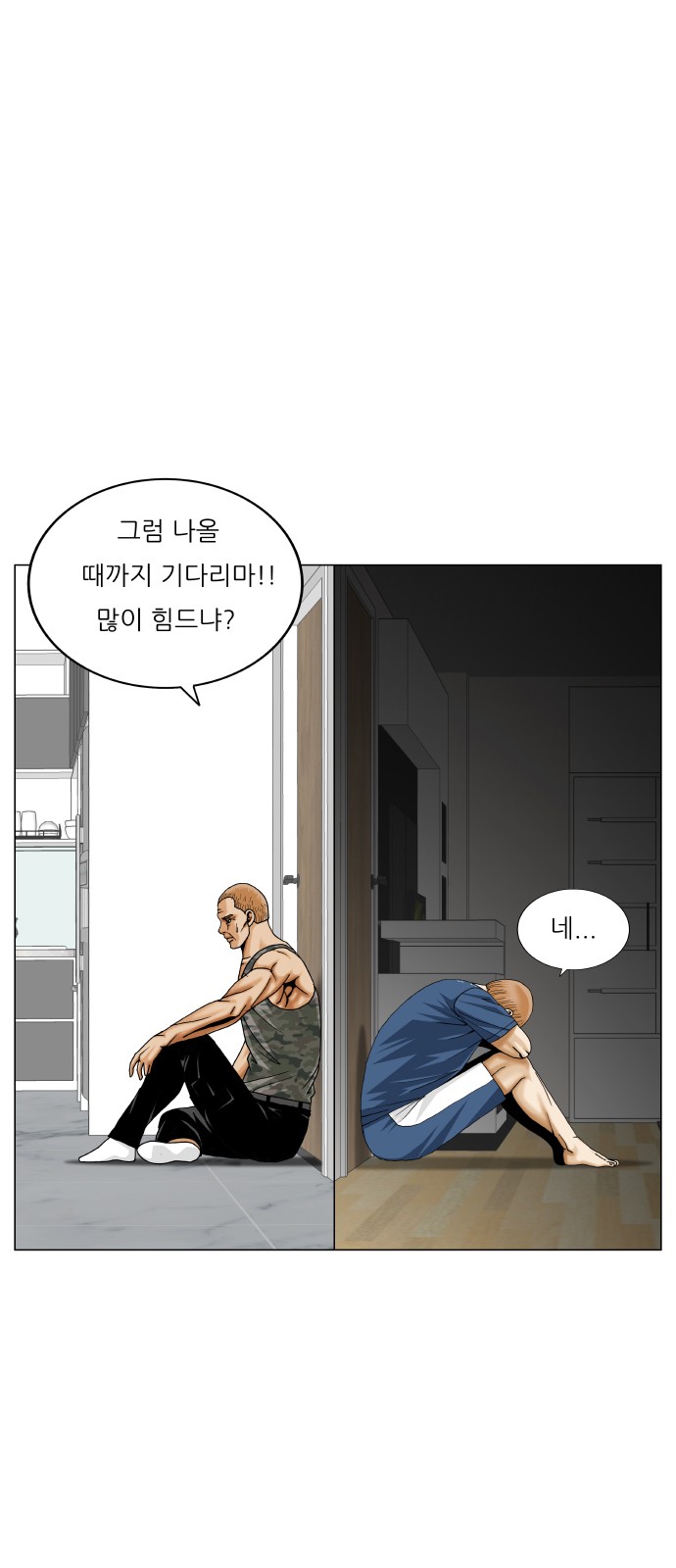 Ultimate Legend - Kang Hae Hyo - Chapter 423 - Page 47