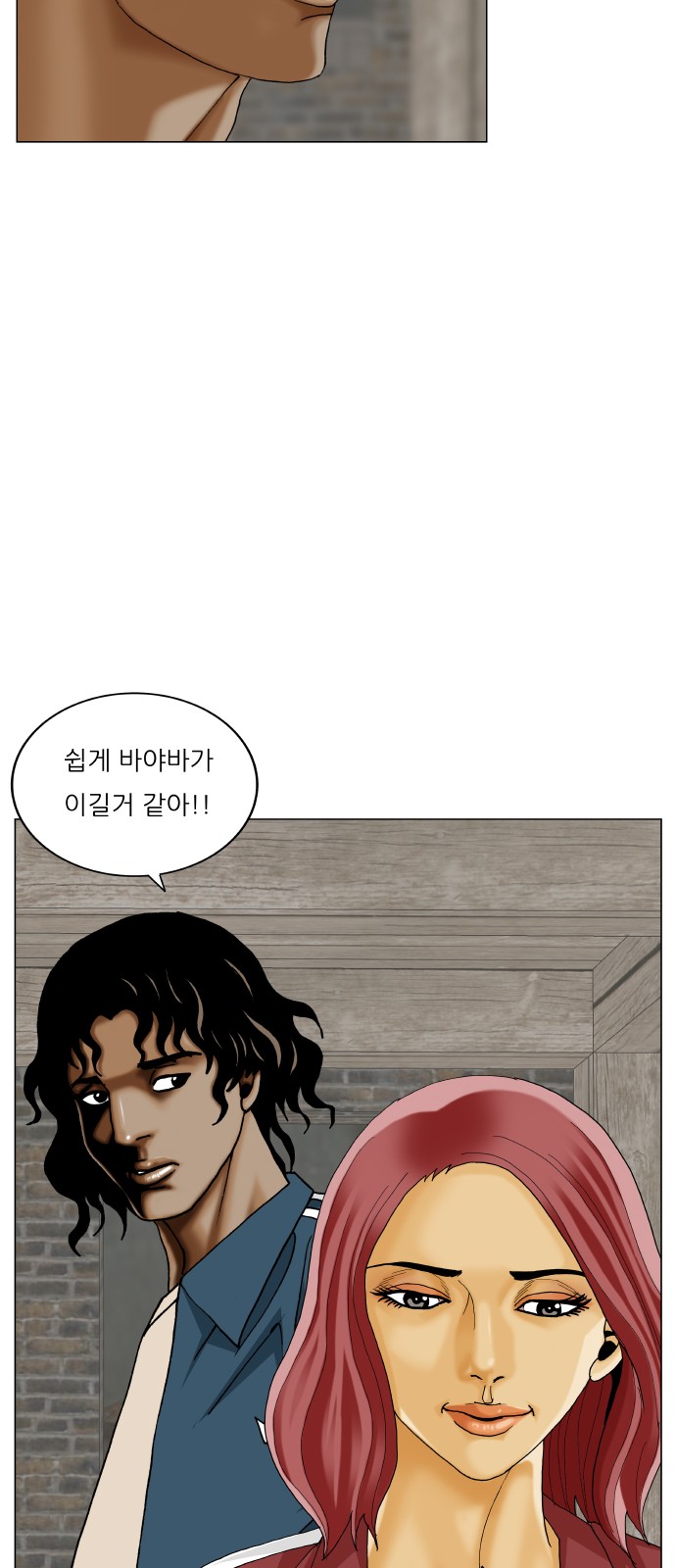 Ultimate Legend - Kang Hae Hyo - Chapter 424 - Page 45