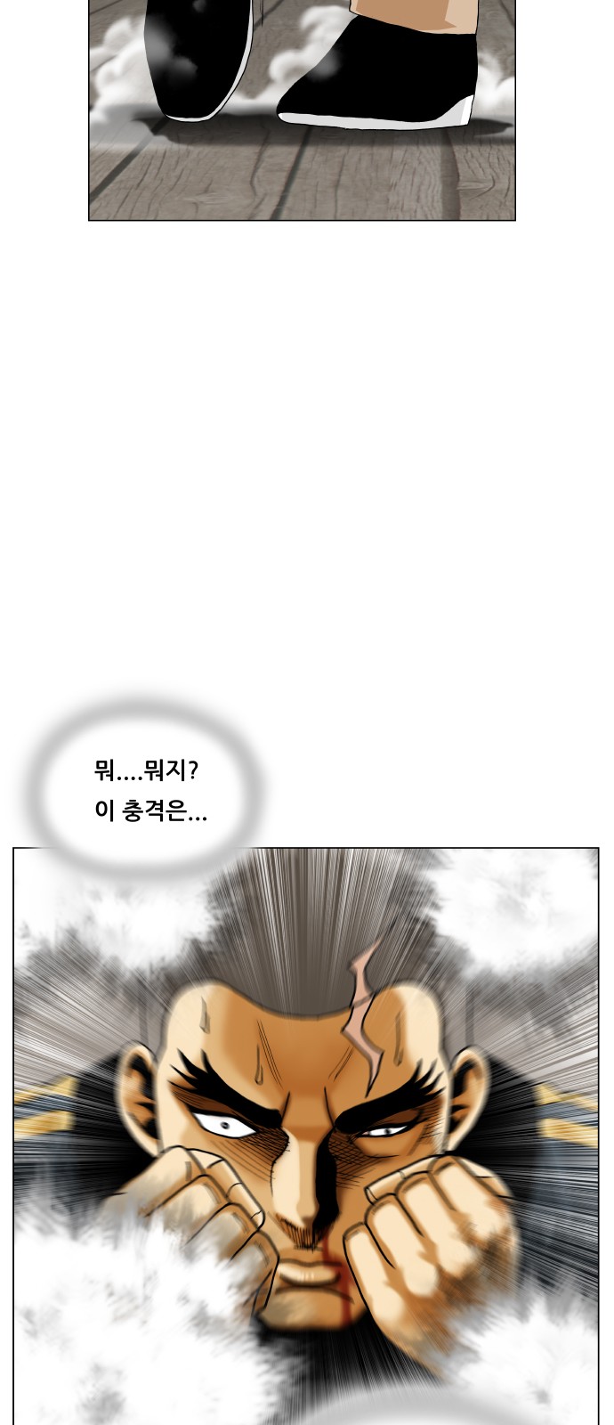 Ultimate Legend - Kang Hae Hyo - Chapter 424 - Page 5