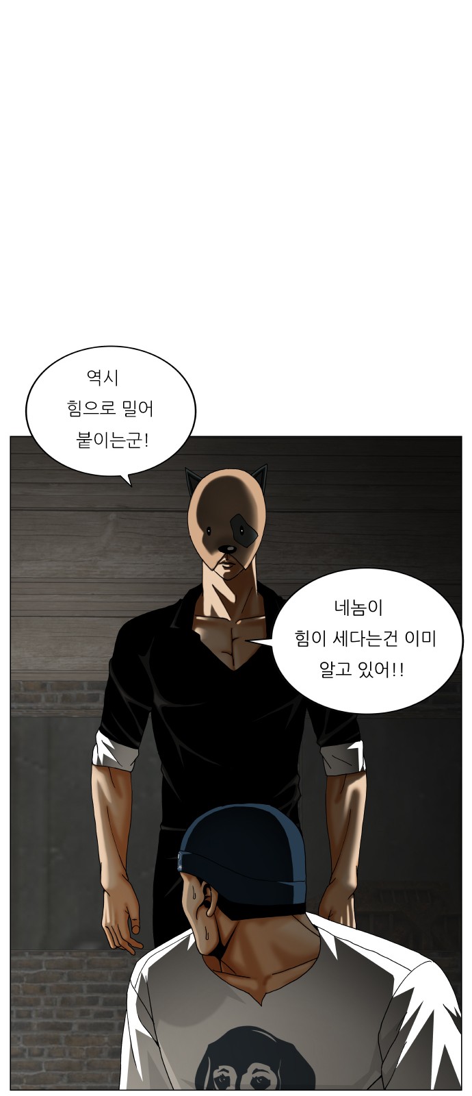 Ultimate Legend - Kang Hae Hyo - Chapter 425 - Page 13