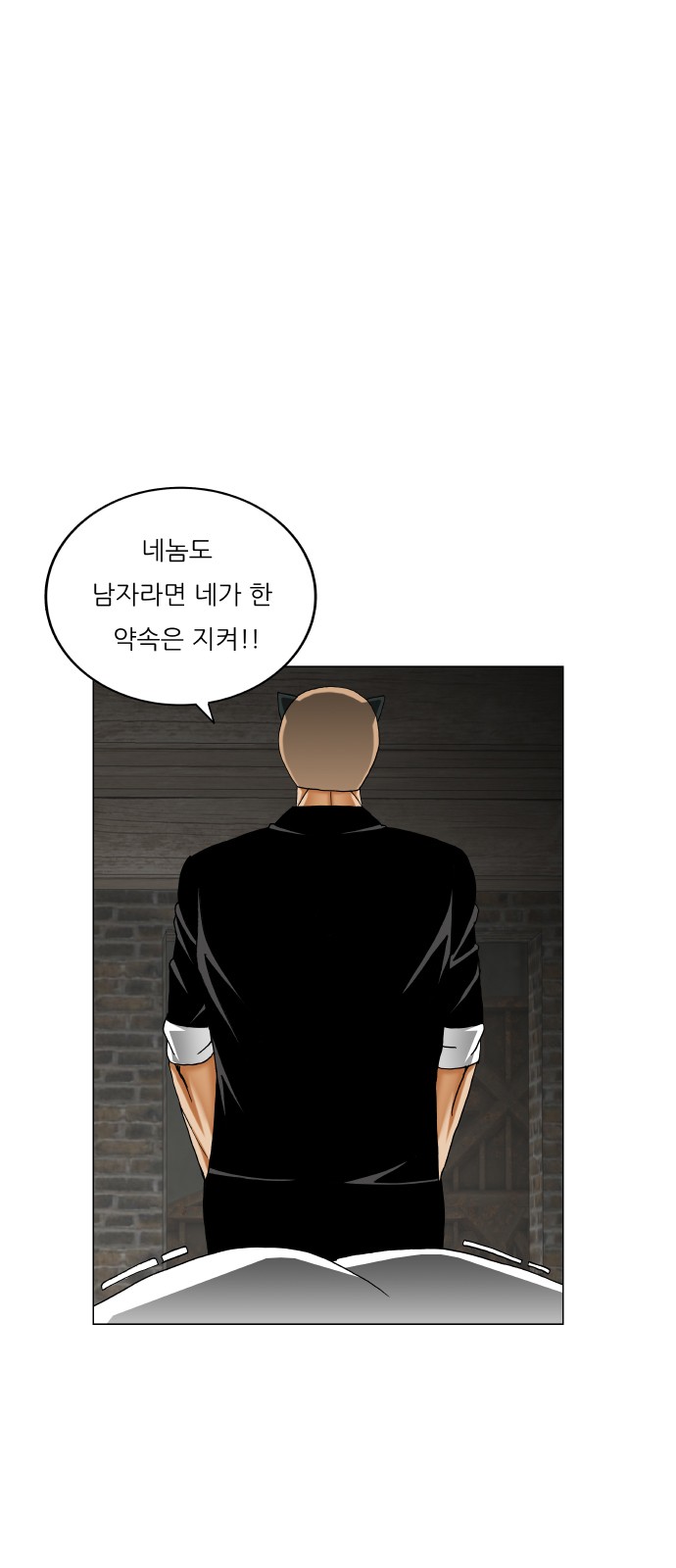 Ultimate Legend - Kang Hae Hyo - Chapter 425 - Page 50