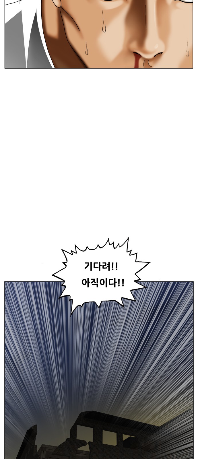 Ultimate Legend - Kang Hae Hyo - Chapter 425 - Page 54